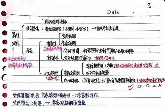 新澳门精准四肖期期中特公开是合法吗？,词语释义解释落实