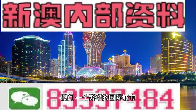 2025-2024澳门和香港最精准正版免费大全,精选解析解释落实