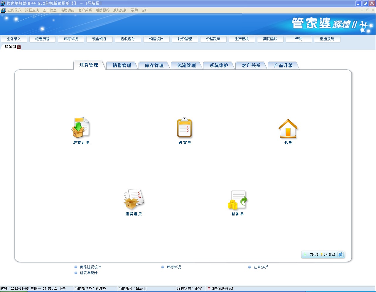 >澳门跟香港管家婆100%精准,全面释义解释落实