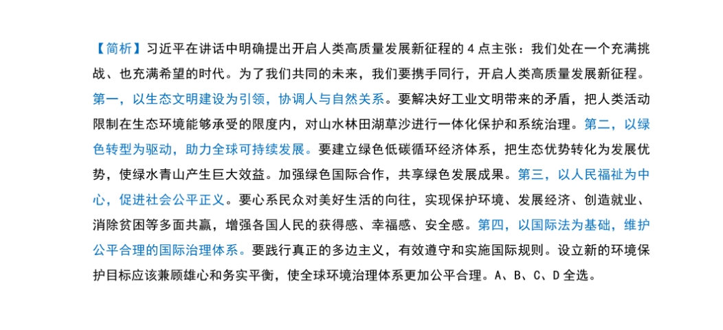 澳门一肖24码100%期期精准/98期,词语释义解释落实