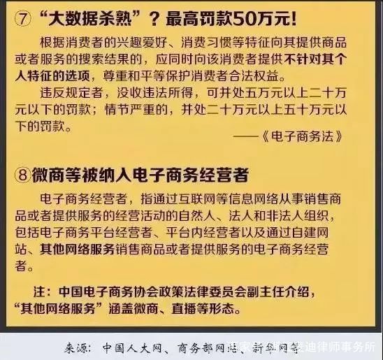 新奥最精准免费大全最公平公正,精选解析解释落实