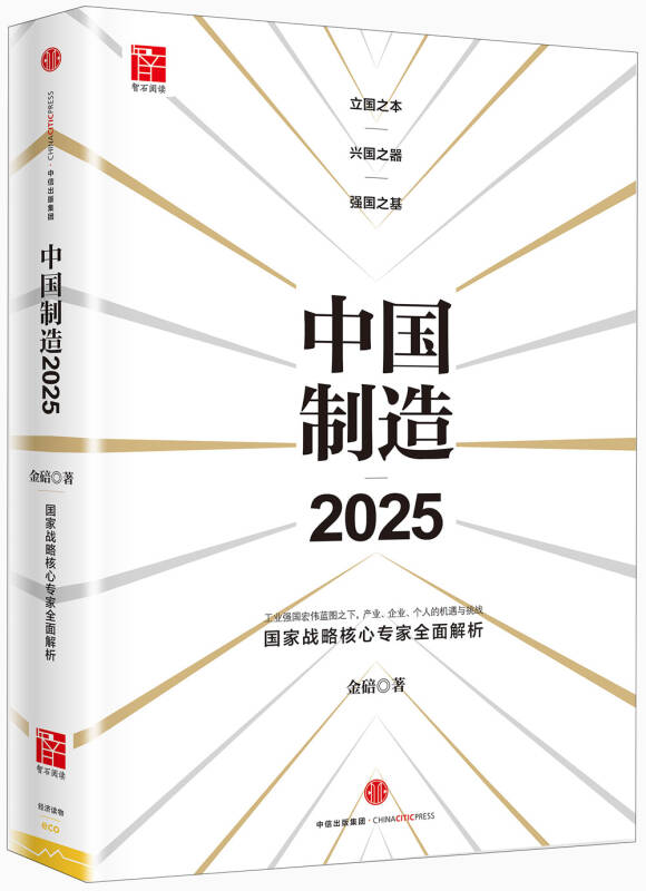 2024-2025年香港和澳门精准免费大全合法吗？,精选解析解释落实