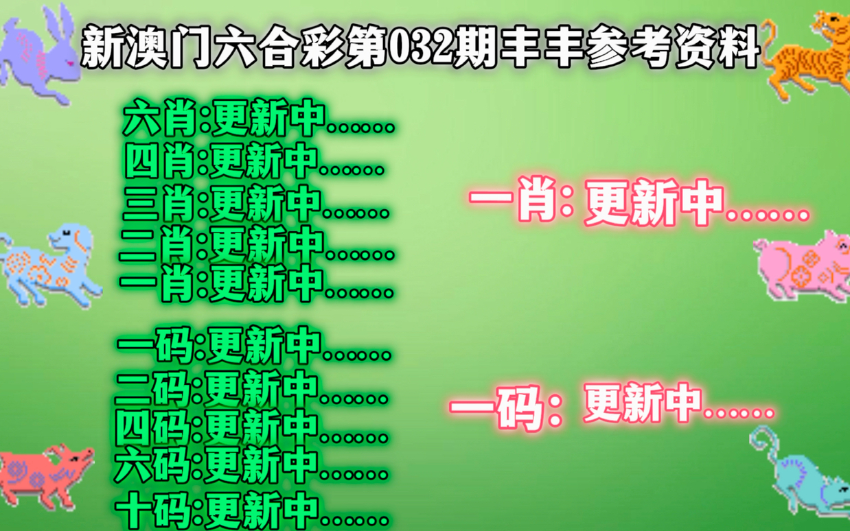 新澳门精准三期必开期期中特全年资料公开,实用释义解释落实