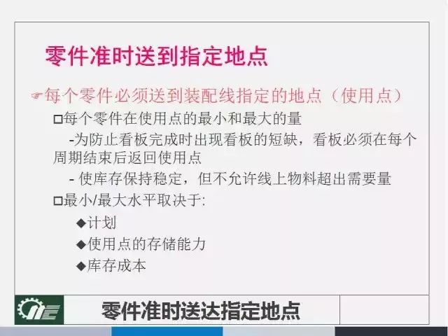 新奥好彩免费资料查询2024-2025版|全面释义解释落实