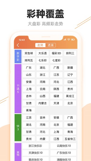 企业 第620页