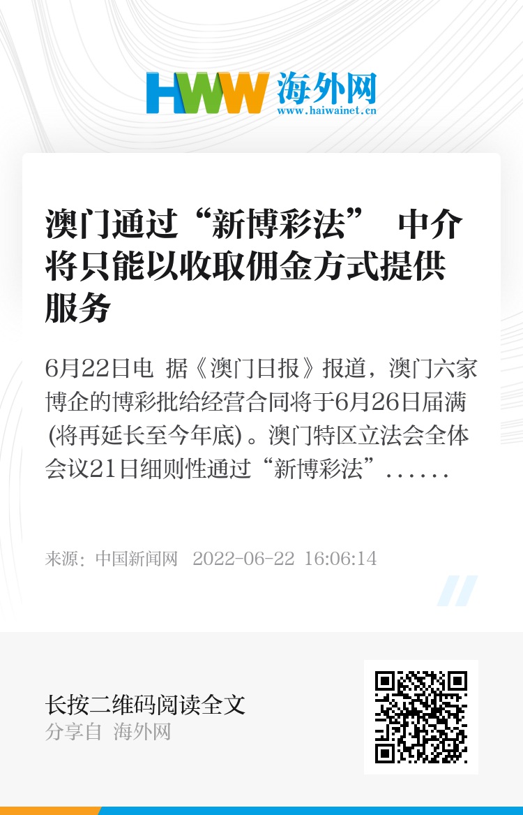 新澳门内部一码最精准公开|全面释义解释落实