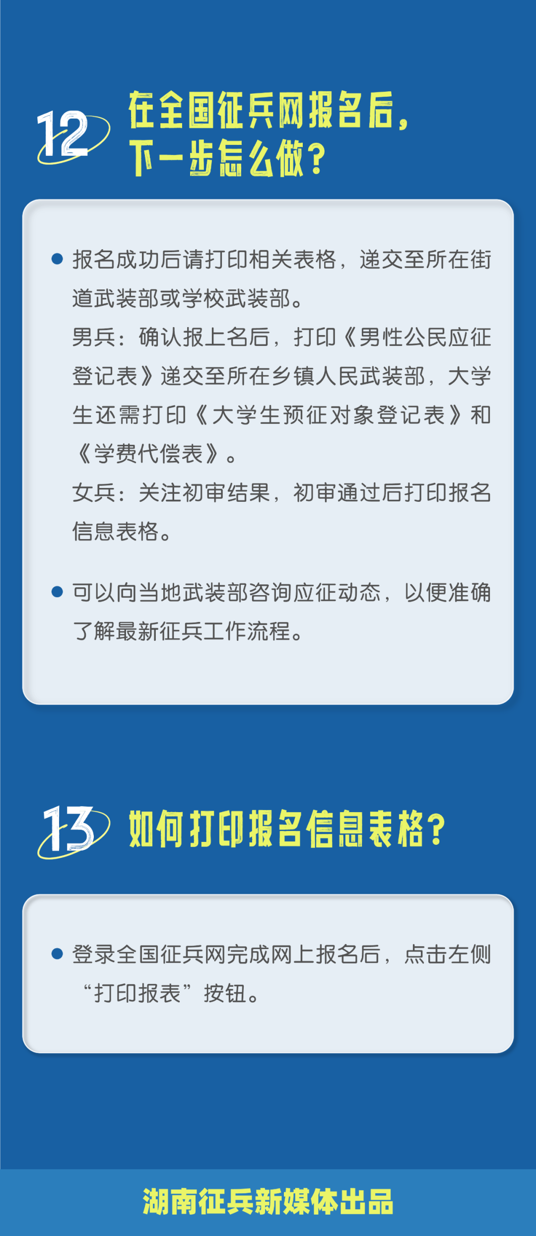 管家婆一肖一码100澳门|香港经典解读落实