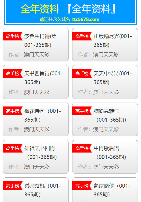 新奥天天彩免费资料最新版本更新内容|精选解析解释落实