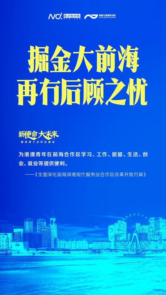 香港正版资料全年公开安装|综合研究解释落实