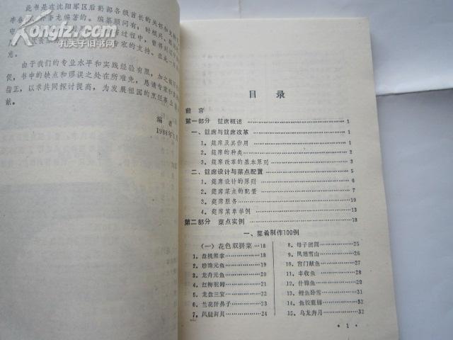 二四六天天彩944cc正版资料|词语释义解释落实