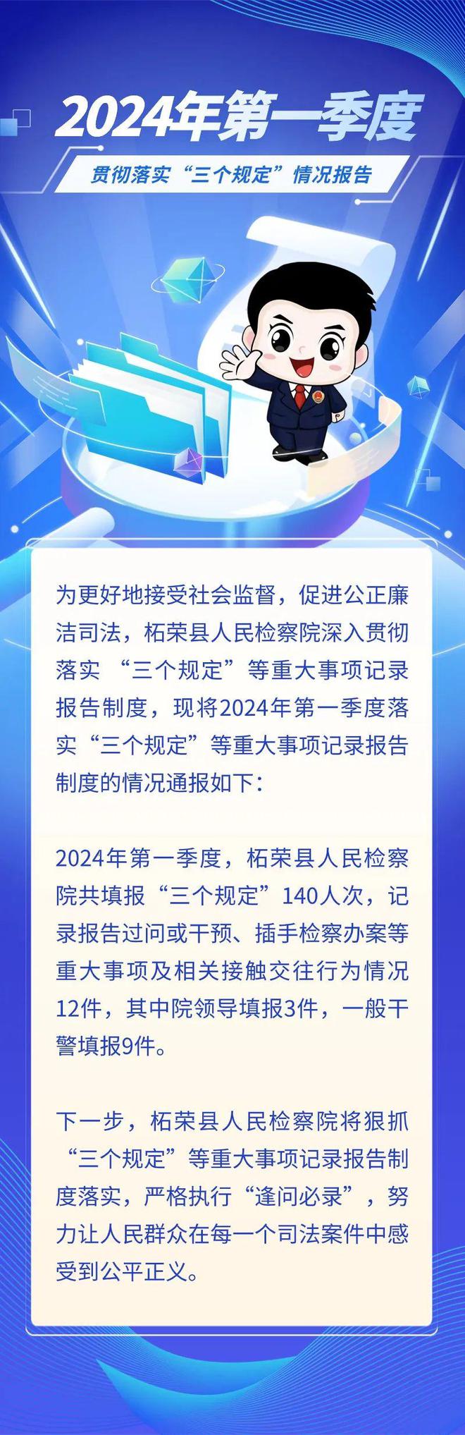 246天天天彩天好彩资料大全二四|全面贯彻解释落实