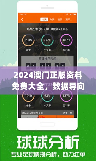 澳门王中王精准期期中2025|词语释义解释落实