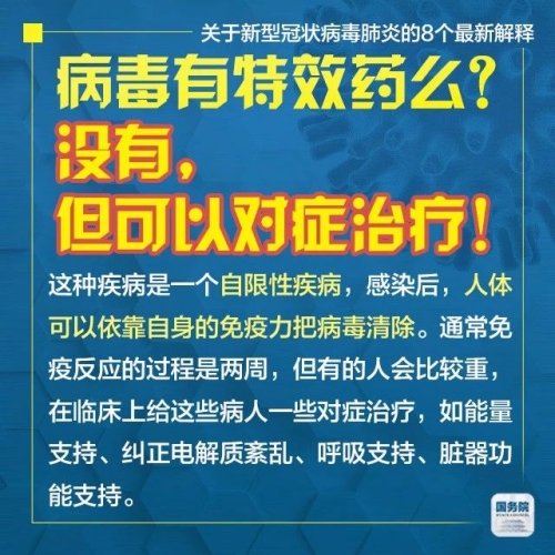 新澳最精准正最精准龙门客栈|全面释义解释落实