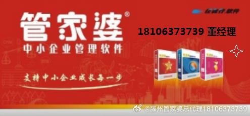 管家婆一票一码100正确济南|精选解释解析落实