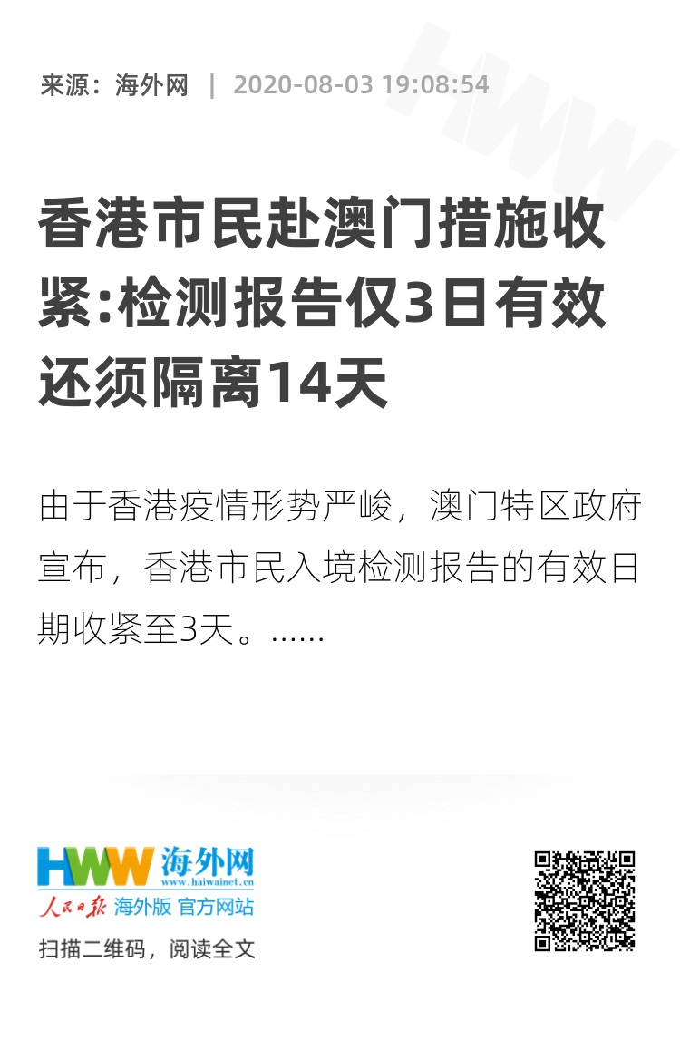 澳门一码中精准一码资料一码中|香港经典解读落实