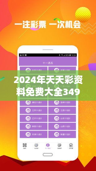 企业 第705页