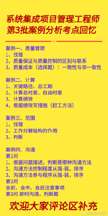 正版资料免费资料|精选解释解析落实