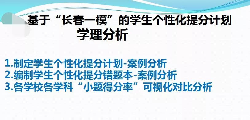 澳彩资料免费资料大全的特点|全面贯彻解释落实