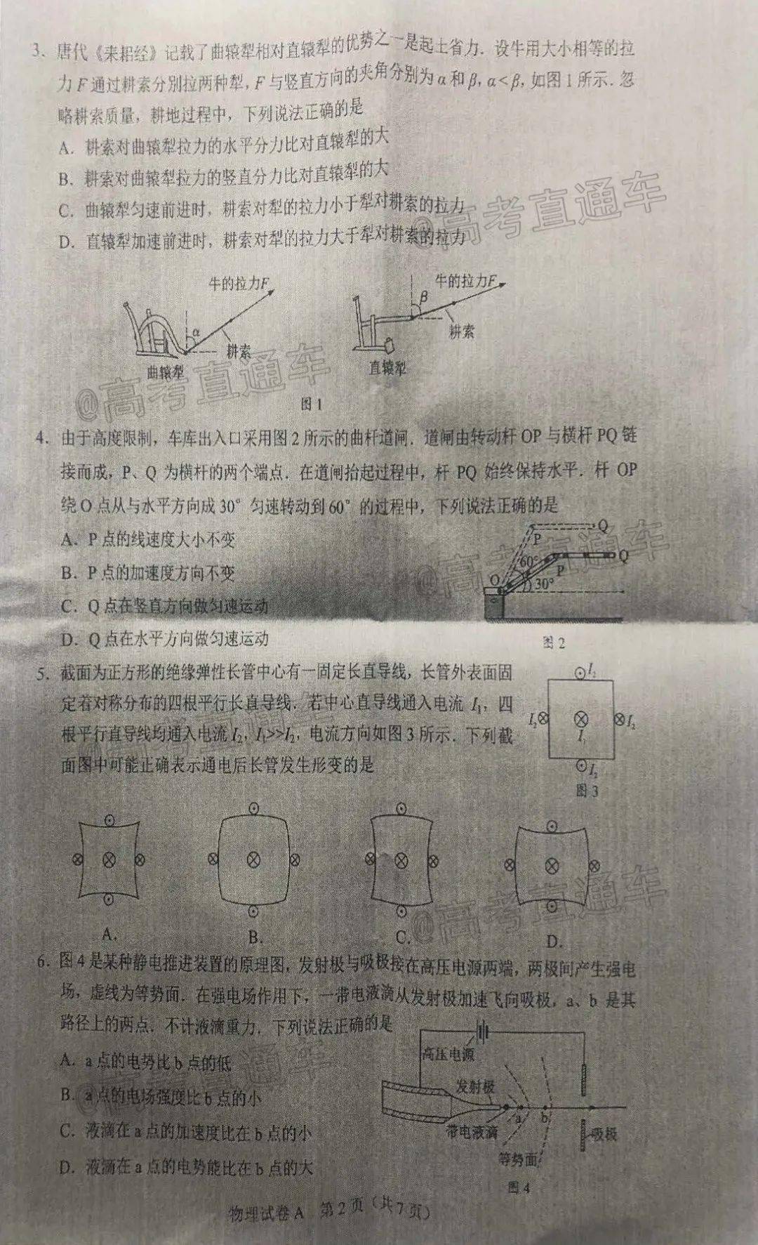 全国最新引擎，驱动未来发展的新动力