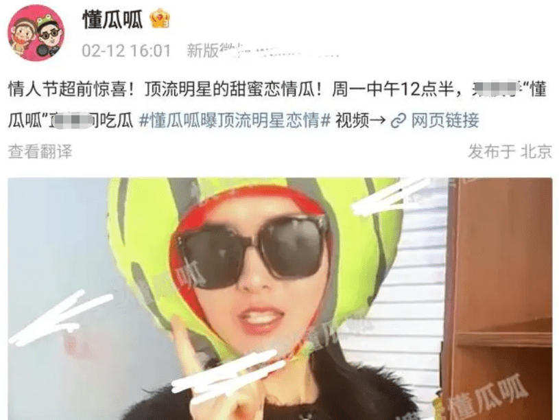 婧最新瓜，娱乐圈的又一谜团