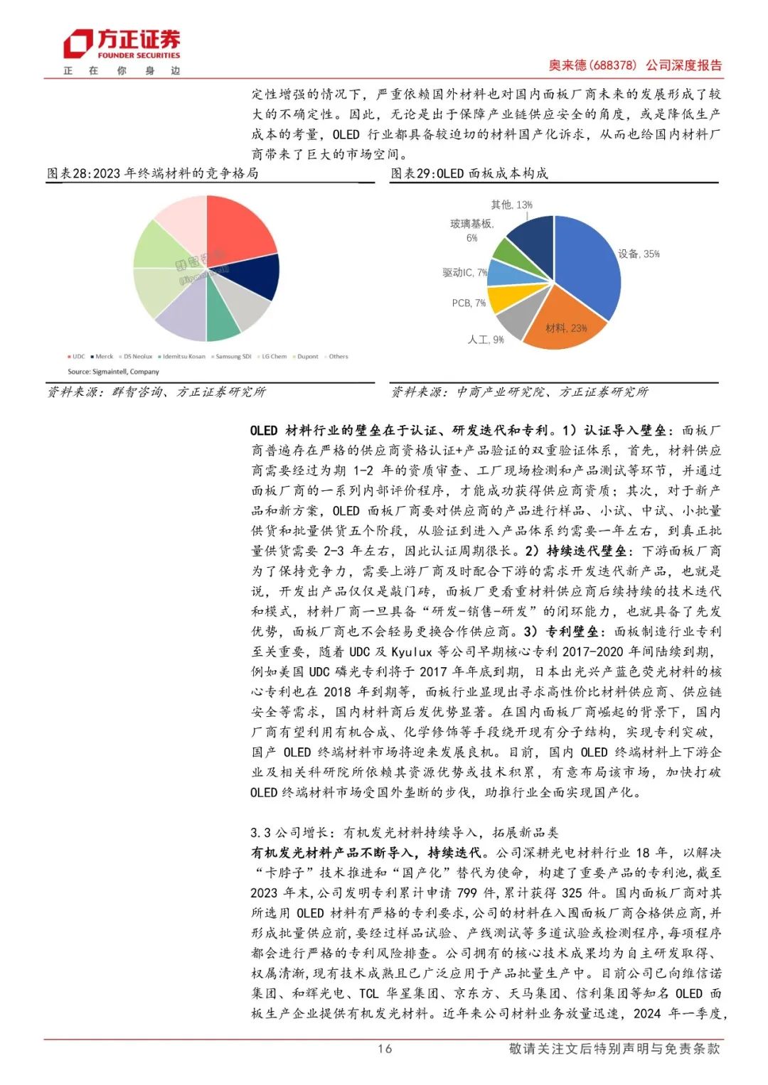 全国最新通报，多维度解析国家发展与社会进步