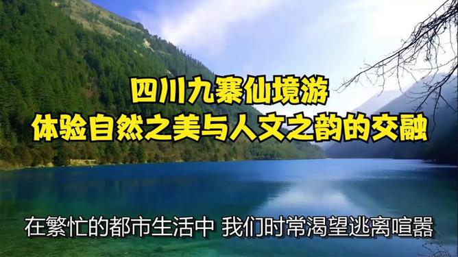 岚最新报道，探索自然之美与人文之韵的交响曲