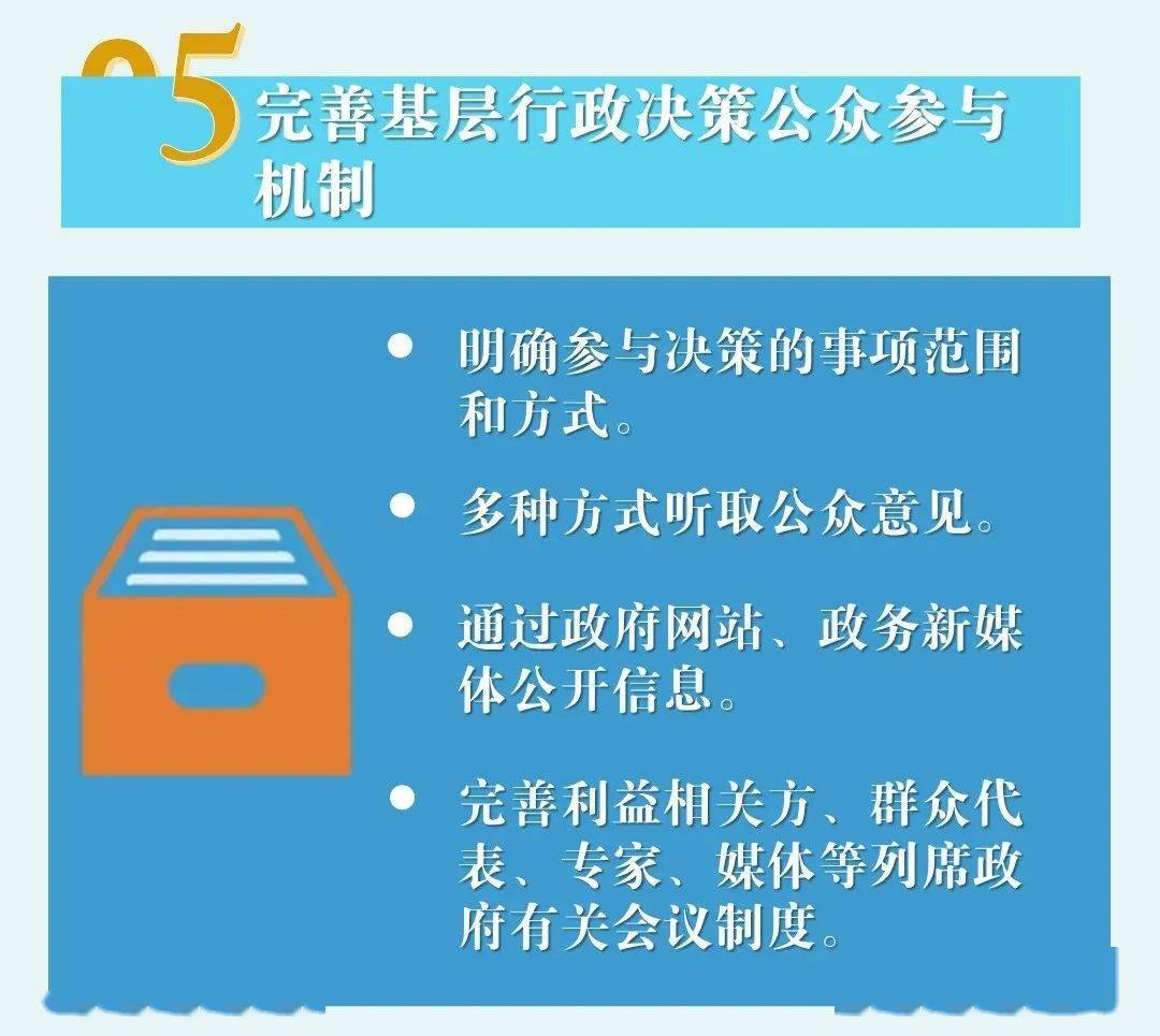 汝南最新通告，推动县域经济高质量发展，打造宜居宜业新典范