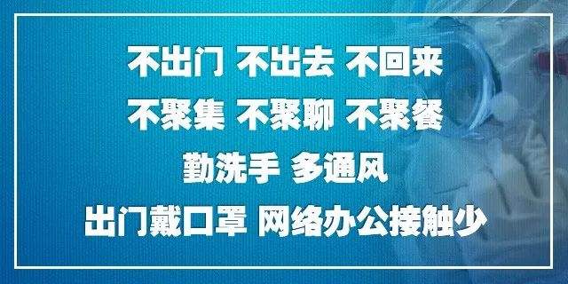 最新疫情张店，全面防控与民生保障的双赢之路