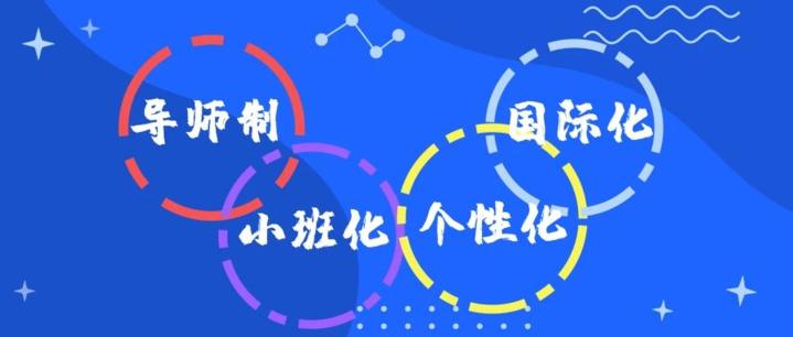 强基最新，探索基础学科教育的创新之路