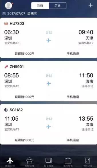 囧途最新，一场意外之旅的奇遇与反思