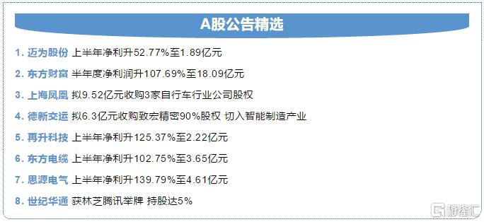 深圳确诊最新，疫情下的城市挑战与应对策略