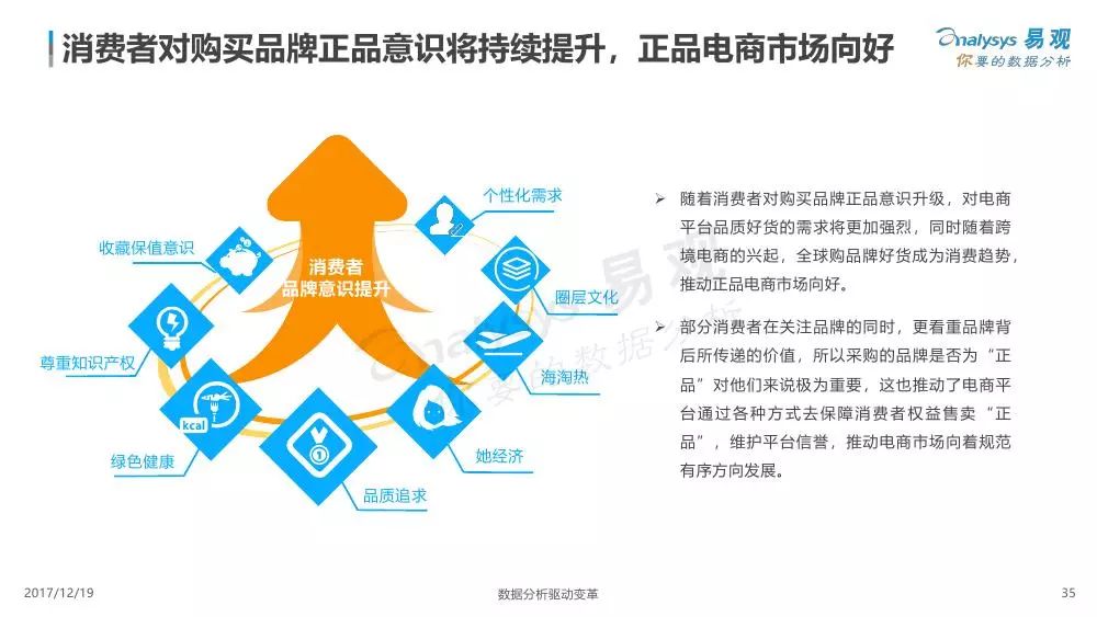 翟东升最新观点，全球化背景下的中国角色与未来展望