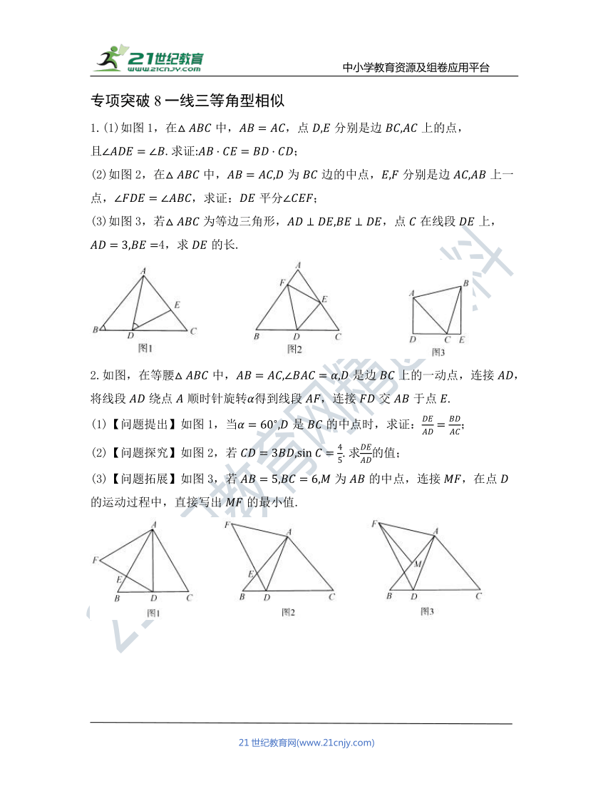 最新面积公式，探索几何世界的奥秘