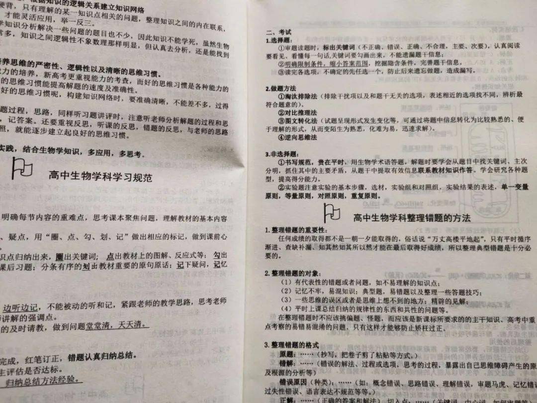 郏县最新病历，疫情下的挑战与应对