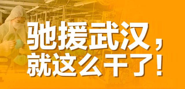 方正最新疫情，科技企业的抗疫行动与社会责任