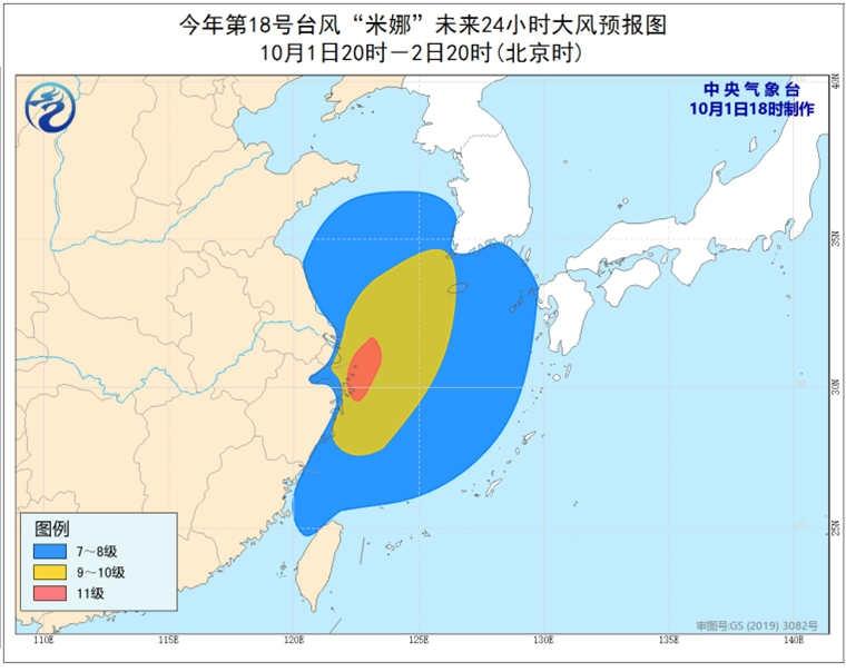 舟山台风最新，一场风暴的来临与影响