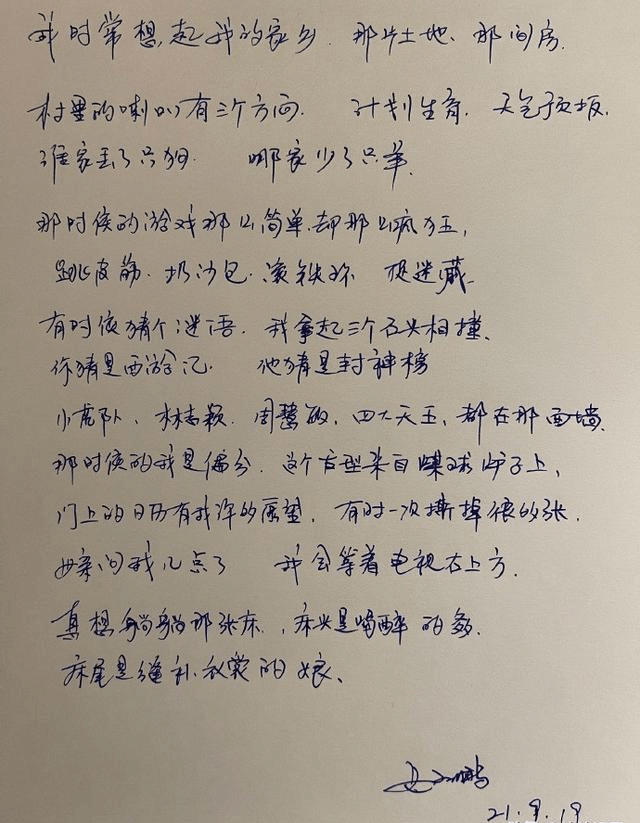 落笔最新歌，音乐与情感的共鸣