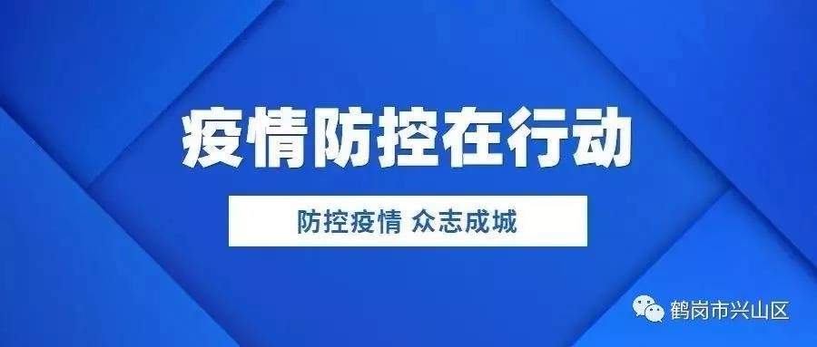 最新锦州疫情，防控措施与民生保障的双重挑战