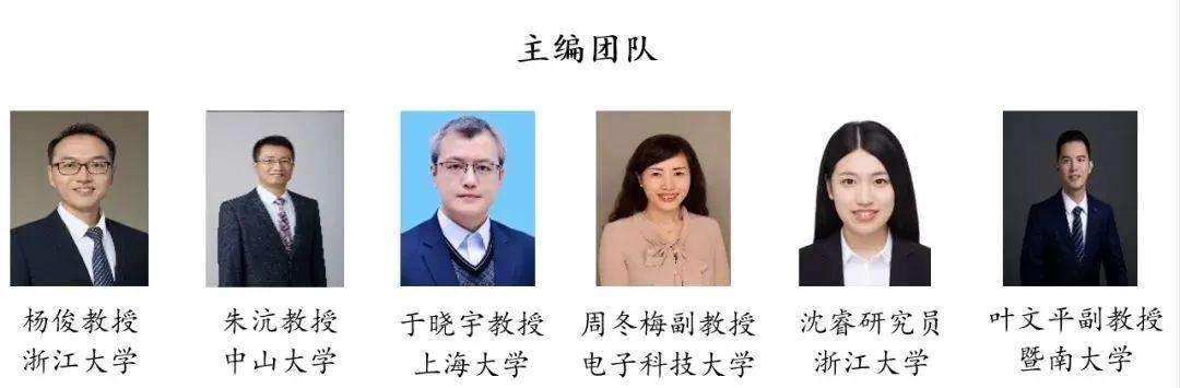 蔡莉最新动态，从学术成就到社会影响的多维度探索