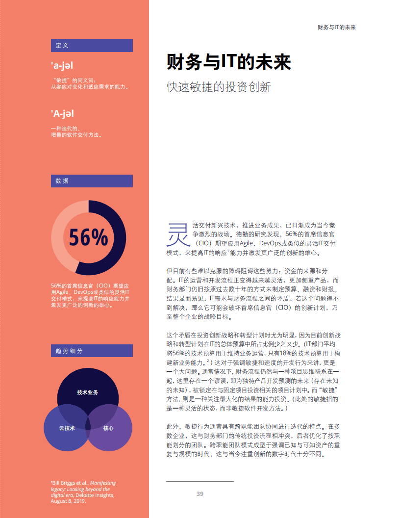 最新包衣机，技术革新与未来趋势