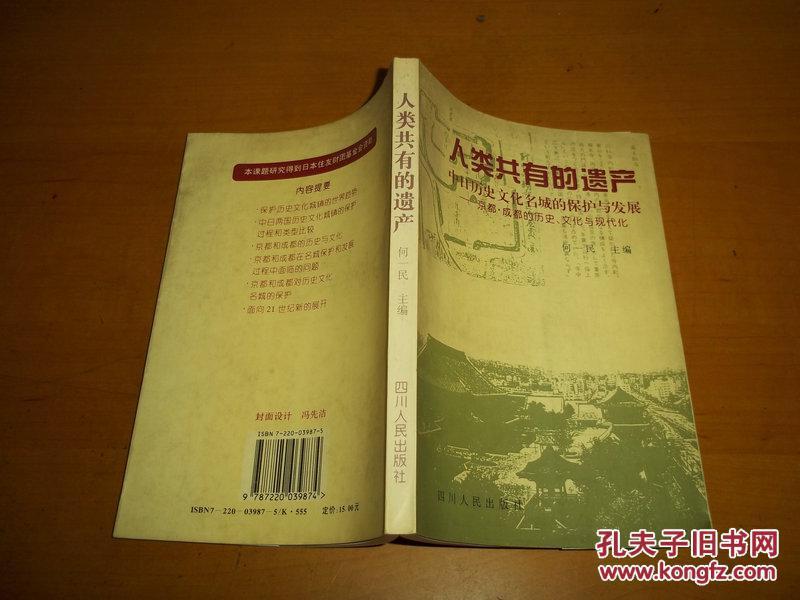 最新金国，历史、文化与现代发展