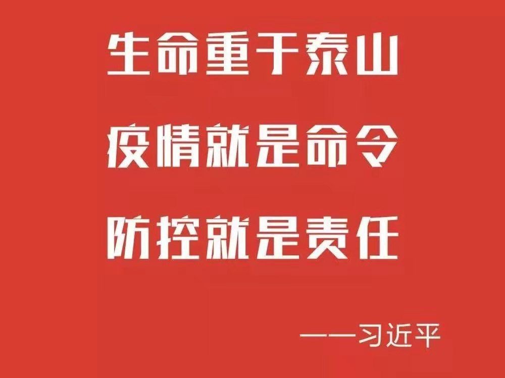 铜仁疫情最新，防控措施与民生保障的双重努力