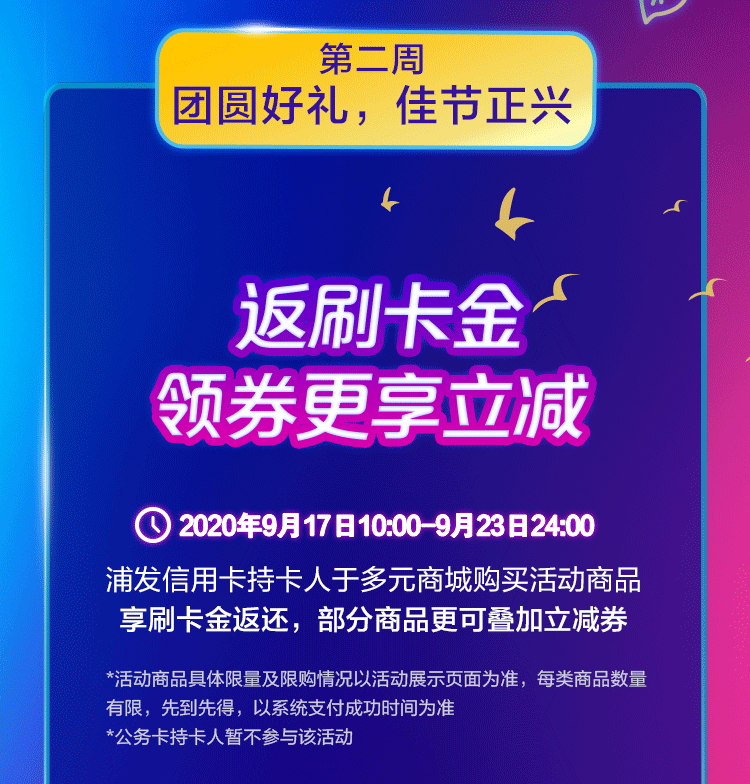 最新立减金，解锁消费新体验，引领数字生活新风尚