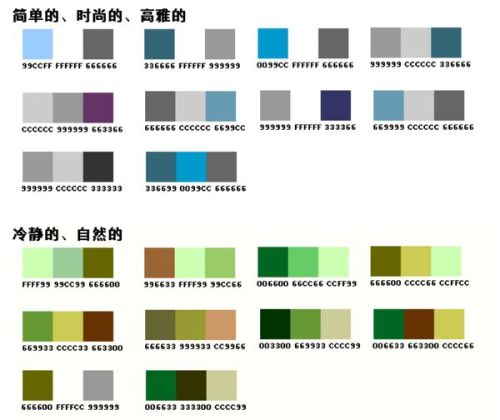 色佬最新，探索色彩与心理的关系