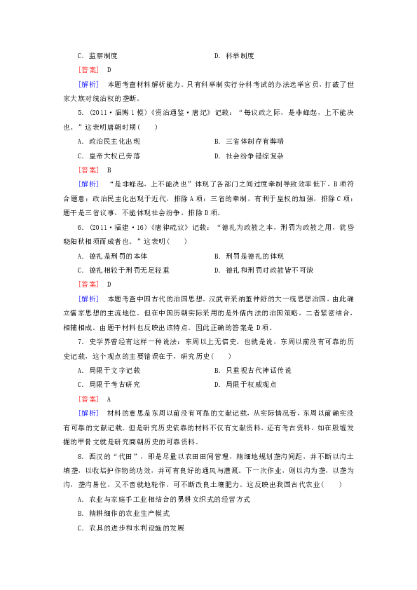 美国爆最新，科技、政治与经济动态综述