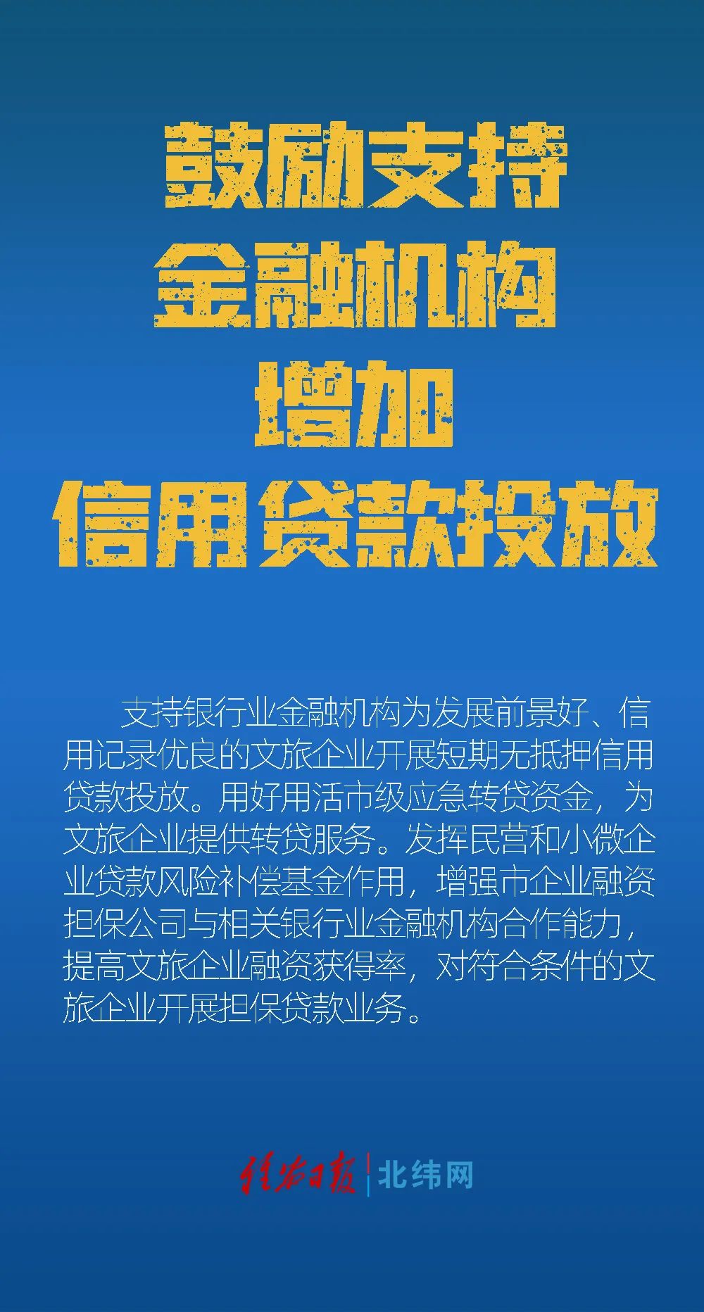 政府最新补贴，助力企业复苏与民生改善的多重举措