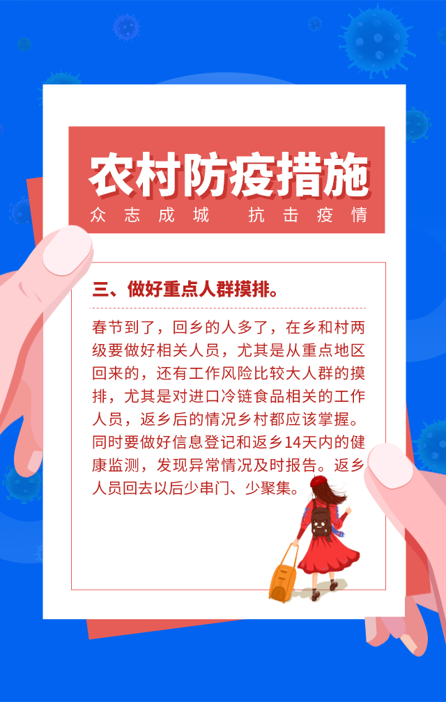 最新仙桃疫情，防控措施与民生保障的双重挑战