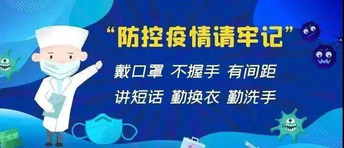 楚雄疫情最新，防控措施与民生保障的双重努力