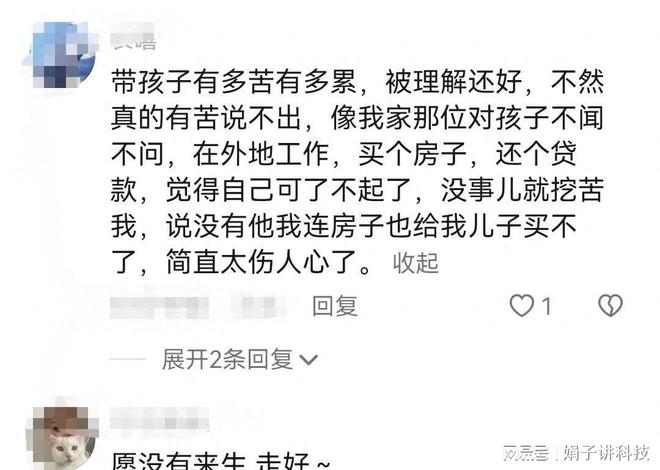 堕母最新，社会伦理与家庭关系的深刻反思